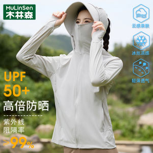 Mulinshan Ice Silk UV Protection Clothing Mens Womens Summer New Style Thin Outdoor Sun Protection Clothes Big Brim Hat
