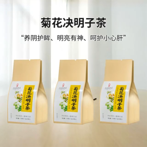 菊花决明子茶 高品质 菊花茶 5g X30 养肝茶 熬夜护肝茶包 枸杞子桂花 熬夜茶 恢复茶 养生茶 Chinese Chrysanthemum Cassia Seed Tea