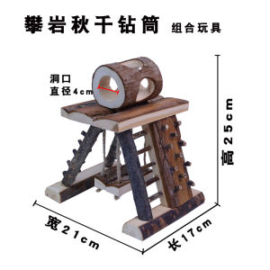 Hamster Wooden Toy Landscaping Supplies Swing Tunnel DIY Shelter Wooden House Ladder Caveolae Wooden House