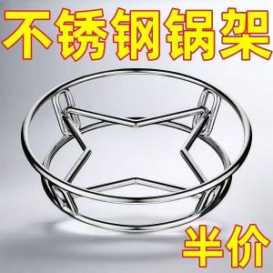 Đế Nồi Bằng Thép Không Gỉ Dày Đặc Chống Bỏng Cách Nhiệt Giá Để Nồi Giá Để Nắp Nồi Giá Để Đồ Nhà Bếp Giá Để Đồ Nhà Bếp