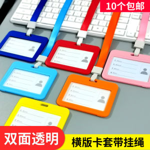 ซองใส่บัตรพลาสติกโปร่งใสสองด้านแบบนอน Uka 104 บัตรประจำตัวนักเรียน บัตรประจำตัวนักศึกษา ซองใส่บัตรแบบแขวน