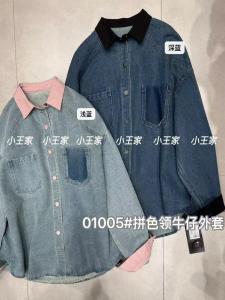 Loose Fit Lazy Style Contrast Color Denim Shirt Jacket Casual Spring Korean Version Big Size plus MM Old Fashioned Xiao Wang Home