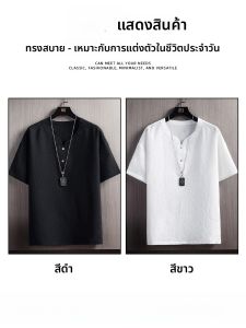 ROMON | เสื้อยืดแขนสั้นผ้าไหมน้ำแข็งสำหรับผู้ชาย ทรงหลวม คอวี ทรงจีน ฤดูร้อน แฟชั่น ลำลอง เสื้อผ้าทำงาน ผ้าฝ้ายโพลีเอสเตอร์