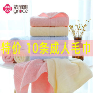 Pure Cotton Adult Towels Absorbent Soft Bath Face Towels for Men And Women Xinjiang Cotton No Shedding Grace/Jie Li Ya