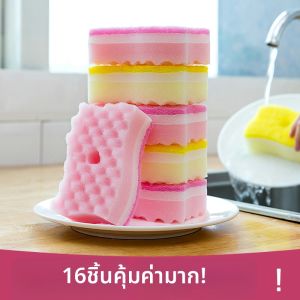 Dishwashing Sponge Cleaning Brush