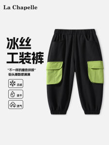 Lachapelle Childrens Summer Casual Loose Sports Pants for Boys Baby Fashionable Workwear Long Trousers Elastic Waist