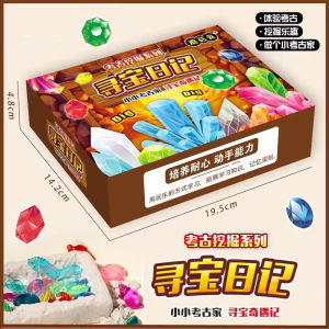 Đồ Chơi Hóa Thạch Khoét Lỗ Cỡ Lớn Đồ Chơi Trẻ Em Đồ Chơi Mới Đồ Chơi Quà Tặng Đồ Chơi Biển Dinosaur Khoáng Sản Vàng Đồ Chơi Sáng Tạo DIY