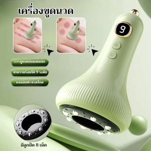 เครื่องมือขูดไฟฟ้าในครัวเรือน ปลดบล็อกเส้นเมอริเดียนและเครื่องมือเสริมความงามในร้านเสริมสวย