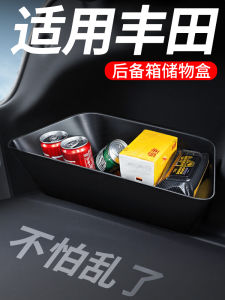 Toyota Asia Dragon Camry RAV4 Trunk Storage Box Organizer Simple Style Open Design Car Accessory Waterproof Anti-Pressure TPE Material