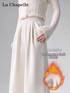 La Chapelle | Fluffy Flocking High Waist Comfortable Loose Wide Leg Pants for Petite Women Off-White