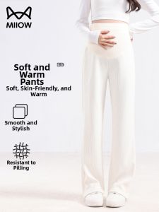 MiiOW | Maternity Pants Loose Wide Leg White Thickened
