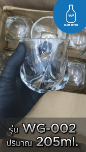 Premium Glass แก้วน้ำ แก้วกาแฟ แก้วเบียร์ แก้วน้ำใส ใส่น้ำดื่ม ใส่เหล้า สินค้าพรีเมี่ยม แก้วเครื่องดื่มเย็น (WG-002)