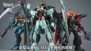 ⭐️ BANDAI GUNPLA FULL MECHANICS 1/100 FORBIDDEN GUNDAM PLASTIC MODEL ACTION TOY VCA SINGAPORE