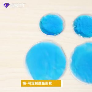 Portable Anti Insomnia Health Eyes Relax Sleep Aid Gel 【1 Pack / Per Set 】眼罩用冰袋护眼美容