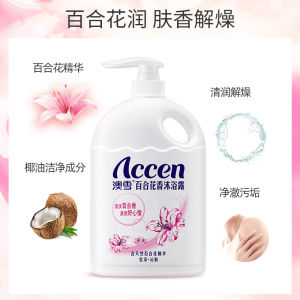 Bộ Đồ Tắm Nước Hoa Hoa Anh Đào 2kg Dung Tích Lớn Cho Gia Đình Hương Hoa Hoa Cỏ Xanh Cho Phụ Nữ Sử Dụng Tại Ký Túc Xá