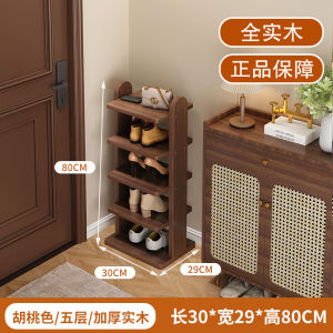 Modern Simple Style Solid Wood Multi-layer Shoe Rack Space Saving Storage Organizer for Entrance Hall Dormitory Corridor