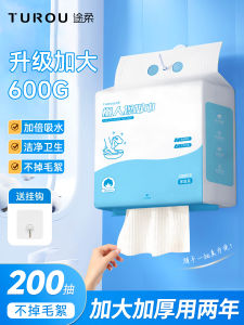 Khăn Lau Chân Bằng Vải Polyester Và Bông 50%+50% Dùng Một Lần Dày Lớn Chuyên Dùng Cho Người Lười Biếng Khăn Lau Chân Treo Rút Thấm Hút