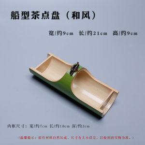 Bamboo Tea Snack Plate Living Room Chinese Style Zen Space Sunflower Seed Plate Creative Snack Dish Home Use Fruit Tray