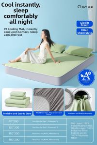 CORY | New Washable Ice Silk Soft Mattress Cover Crib Summer Mat
