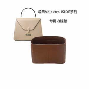 Applicable Valextra Iside Liner Bag Large and Medium Size Small Size Organizing Bag Middle Bag Storgage Bag Lining Cosmetic Bag