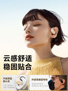 Berlin Sound Wireless Bluetooth Earphones New 2024 Over-Ear Bone Conduction Long Battery Life Comfortable Extended Wear