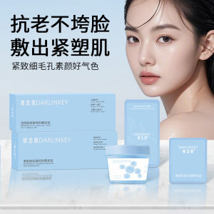 Camellia Flower Soft Mask Powder Deep Pore Cleaning Blackhead Removal Facial Mask Brightening Skin Beauty Salon Special Tightening