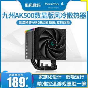Thiết Bị Làm Mát CPU Deepcool AK500 5 Ống Dẫn Nhiệt Kênh Âm Thanh FDB ARGB Giảm Tiếng Ồn Cho Máy Tính 1700 Kim