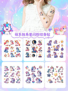 Kids Cute Cartoon Unicorn Glitter Color Tattoo Sticker Girl Shiny Crystal Waterproof and Durable Small Pattern Stickers