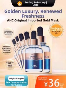 A.H.C | AHC Gold Steam Mask Third Generation B5 Hyaluronic Acid Female Hydrating Moisturizing Patch Relief Korean Beauty Skincare