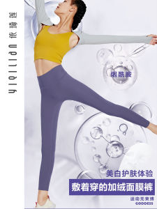 กางเกงโยคะฟอกฟูเอี้ยไหเลียน กางเกงออกกำลังกายสำหรับผู้หญิง กางเกงโยคะ Pilates วิ่งตอนเช้า กางเกงขายาวสำหรับออกกำลังกาย ทรงสลิมฟิต