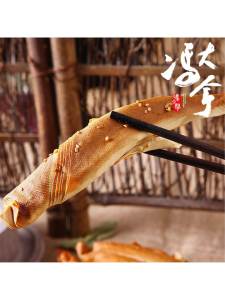 Northeast Specialties Five-Spice Bean Curd Roll