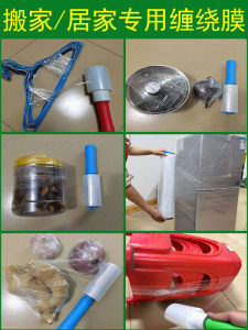 Industrial Grade Wrapping Film for Moving Packaging Luggage Storage Container Moisture Proof Dust Proof Preservation Film