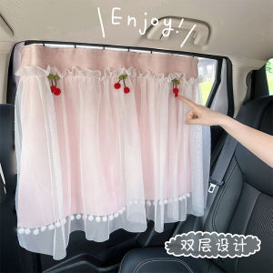 Embedded Car Sunshade Curtain for Front And Rear Seats Baby Rear Seat Side Window Sun Protection Light Blocking Double Layer Curtain