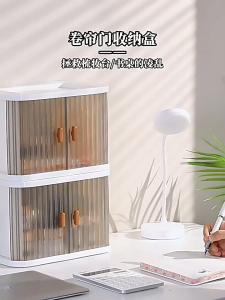 【SG STOCK】Desktop folding storage box stackable desktop organizer dustproof cosmetic storage box