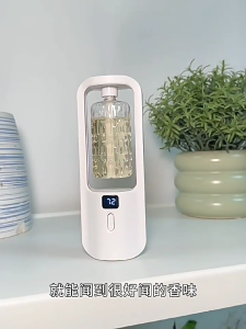 Aroma Diffuser For Home Aromatherapy Machine Essential Oil Diffuser Automatic Rechargeable Aromatherapy Machine
