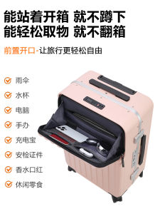 2024 New Womens Large Capacity Travel Suitcase Front Open Cover Carry-On Bag Multi-Function Pull Rod Hardshell Suitcase