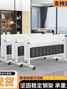 Foldable Office Meeting Table with Wheels Multifunctional Training Desk And Chairs Mobile Long Strip Table for Conference Room