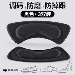 Thickened Anti-wear Heel Pads Womens Shoe Accessories Non-slip Half Size Reduction Heel Inserts Comfortable Foot Protection