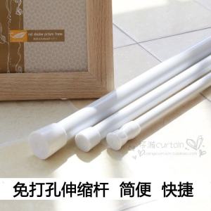 Tự Làm Rèm Cửa Đa Năng Không Cần Khoan Thanh Rèm Vải Chống Trượt Thanh Treo Khăn Thanh Mở Rộng Thanh Rèm Nửa Cửa