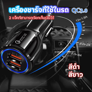Harper รถ QC 3.0 Car Charger Adapter 2 พอร์ตการชาร์จ หัวชาร์จ