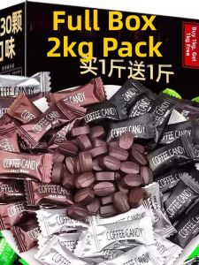 Sugar Free Energizing Hard Candy