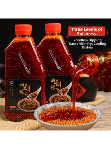 Commercial Sichuan Chili Oil for Cold Skin and Salad Dishes Spicy Seasoning Sauce