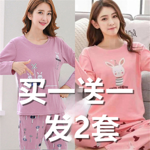Spring and Autumn Pajamas Female Fall and Winter Pure Cotton Long Sleeve Top Long Pants Minimalist Casual Students Can Outwear Sports Home Wear Suit