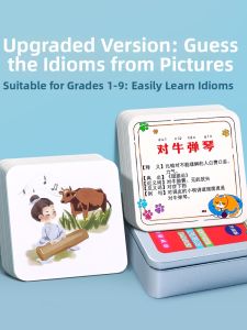QILEYUAN | Illustrated Idiom Guessing Card Game Educational Card Toy