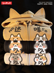 Yue You Cat Ear Outerwear Cute with Ears Hoodie Male Fleece-lined Hood Cat Japan fashion in Spring and Autumn