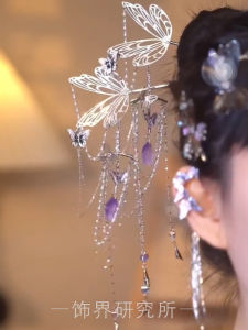 Purple Curtain National Style Butterfly Tassel Hairpin New Chinese Metal Fancy Step Shake Hair Clip Classical Fairy Updo Pin