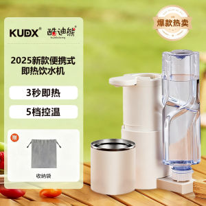 CoolBear Portable Folding Instant Electric Kettle Travel Version Dormitory Home Use Water Boiler Ceramic Inner Tank Heat Fast