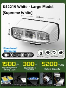 Rechargeable High Brightness Child-friendly Bicycle & Mountain Bike Night Riding Light