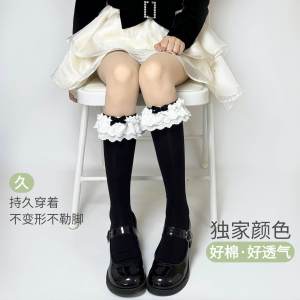 Lace Trim Mid-Calf Socks for Women White Butterfly Knot Japanese Style JK Spring Autumn Seasonal Leggings SUQQU Brand Sweet Style