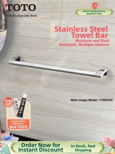 Single Bar Towel Rack